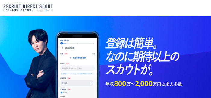 ���N���[�g�_�C���N�g�X�J�E�g