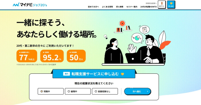 �}�C�i�r�W���u20's