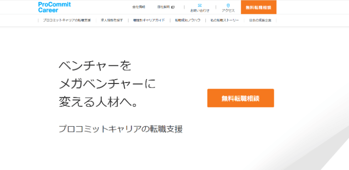 �v���R�~�b�g�L�����A